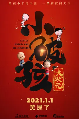 永久免费精品影视网站